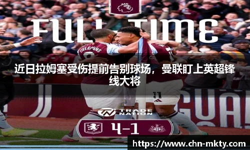 mk体育官网