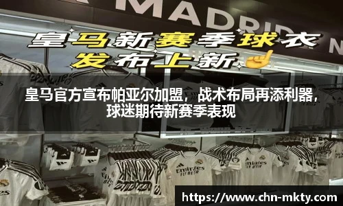 mk体育官网
