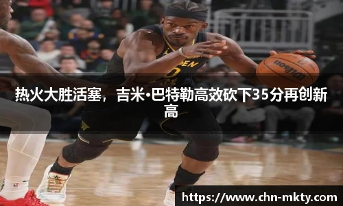 mk体育官网