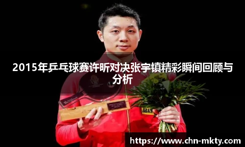 mk体育官网