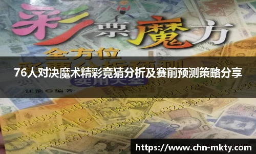 mk体育