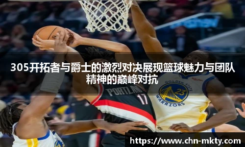 mk体育官网