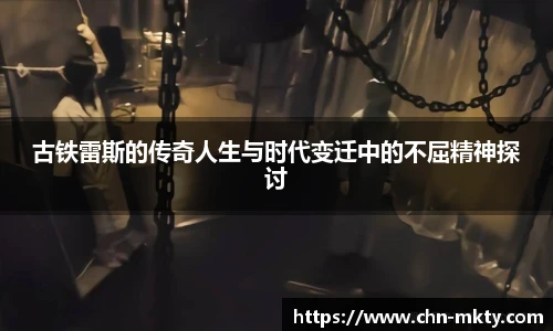 mk体育官网入口