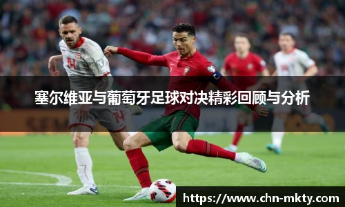 mk体育官网