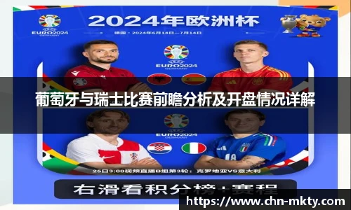 mk体育官网