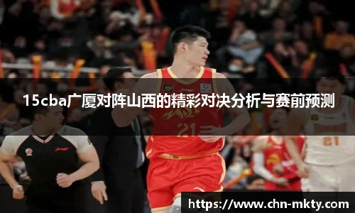 mk体育官网入口