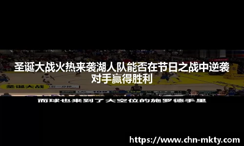 mk体育