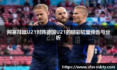 mk体育官网