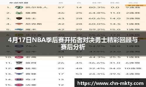mk体育官网