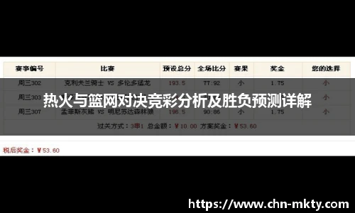 mk体育官网