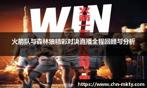 mk体育官网入口