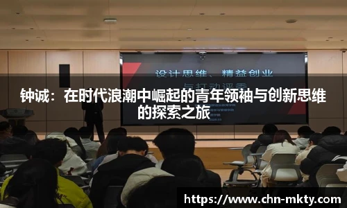 mk体育官网