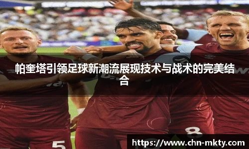 mk体育官网