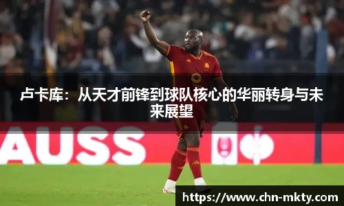 mk体育官网