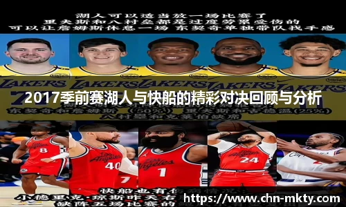 mk体育官网入口