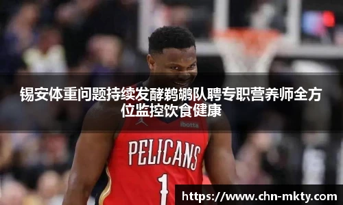 mk体育官网入口