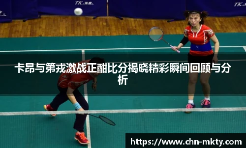 mk体育官网