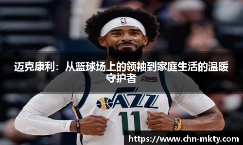 mk体育官网入口