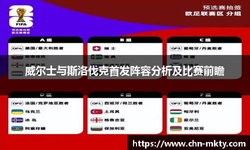 mk体育官网