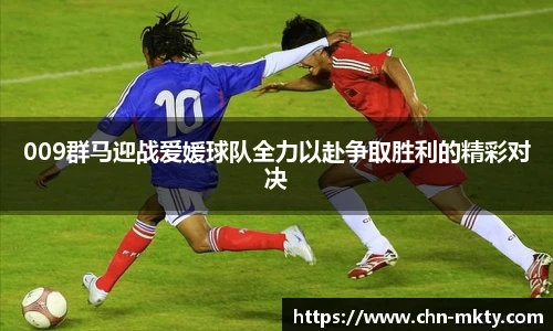 mk体育