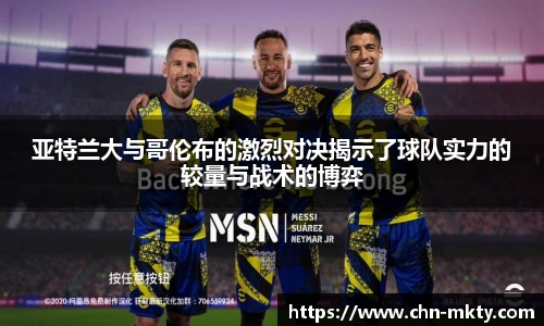 mk体育官网