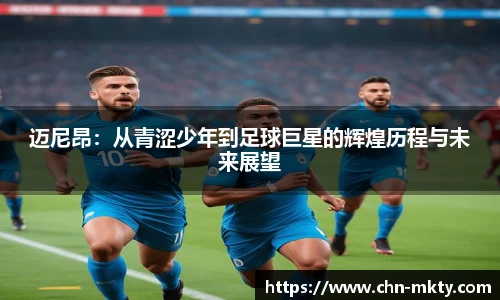 mk体育官网入口