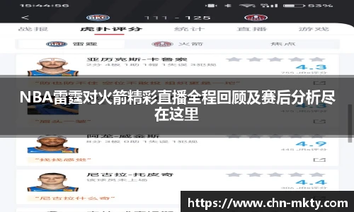 mk体育官网入口