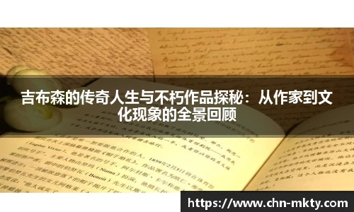mk体育官网