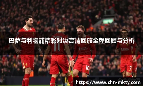 mk体育官网入口